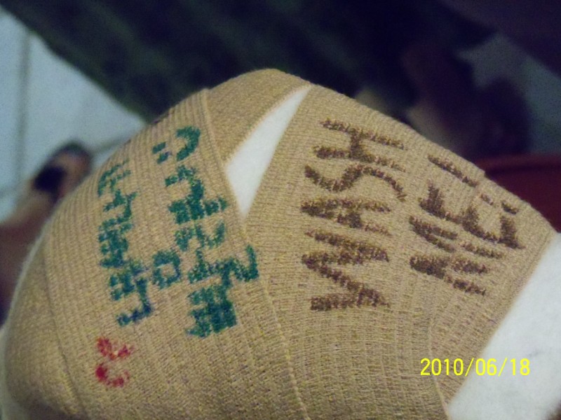 100_2119 [800x600].JPG